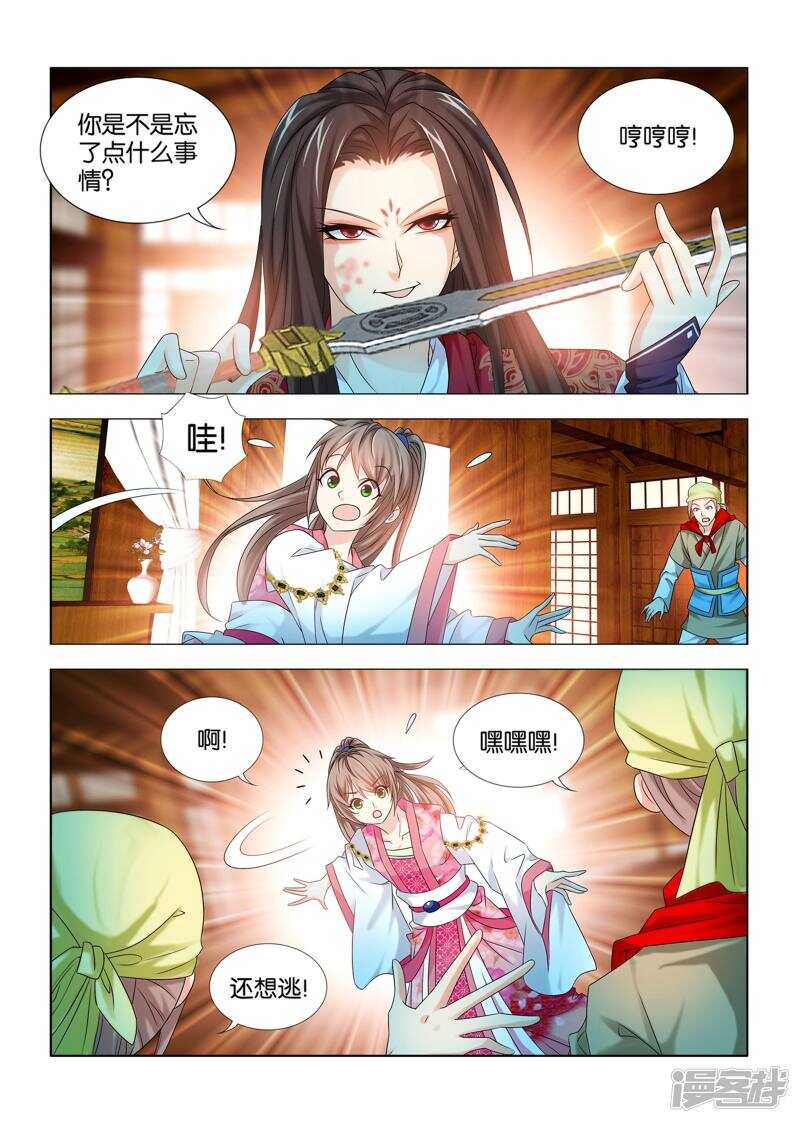 第55话9