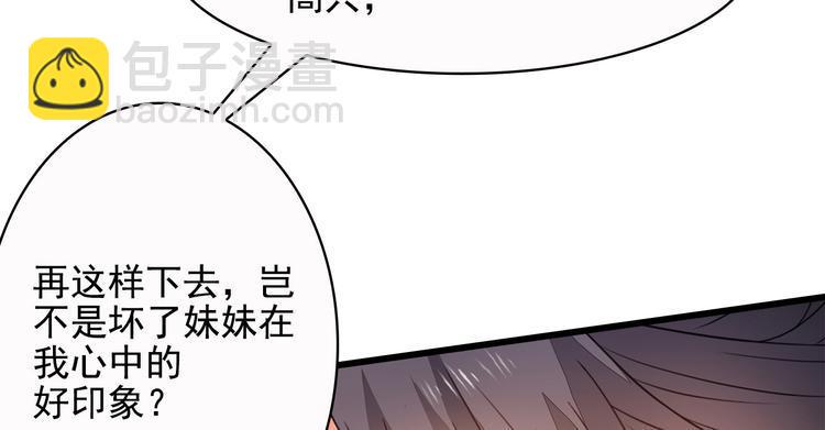 第13话71
