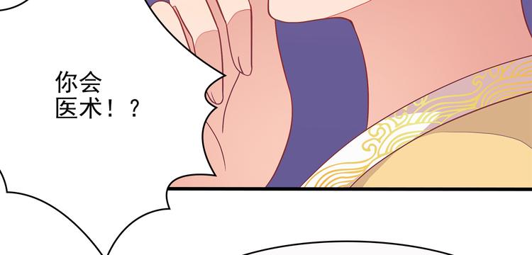 第7话63