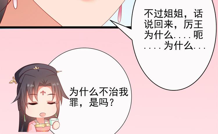 第13话92