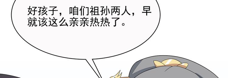 第12话77
