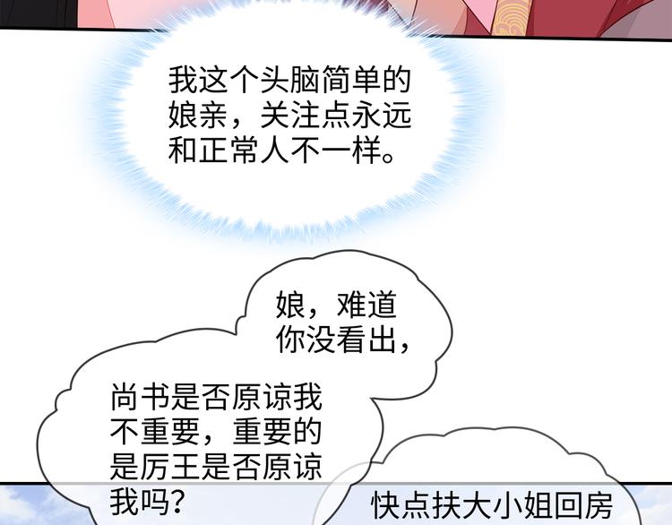 第3话88