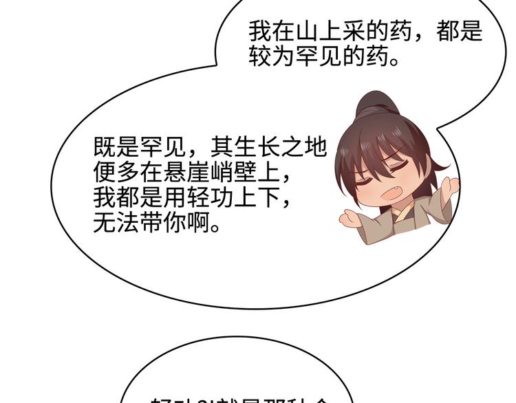 第19话16