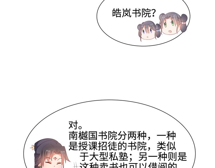 第14话60