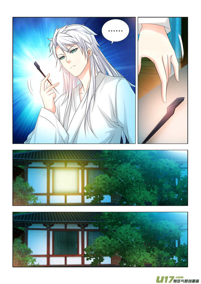 第26话5