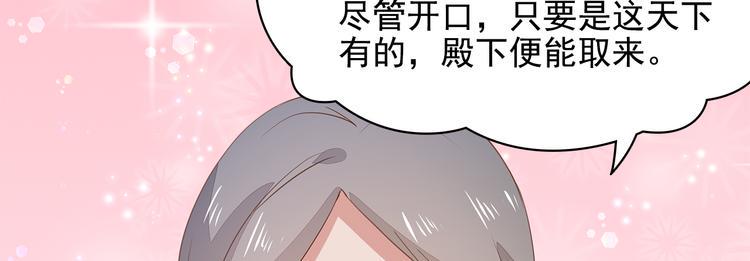 第11话79