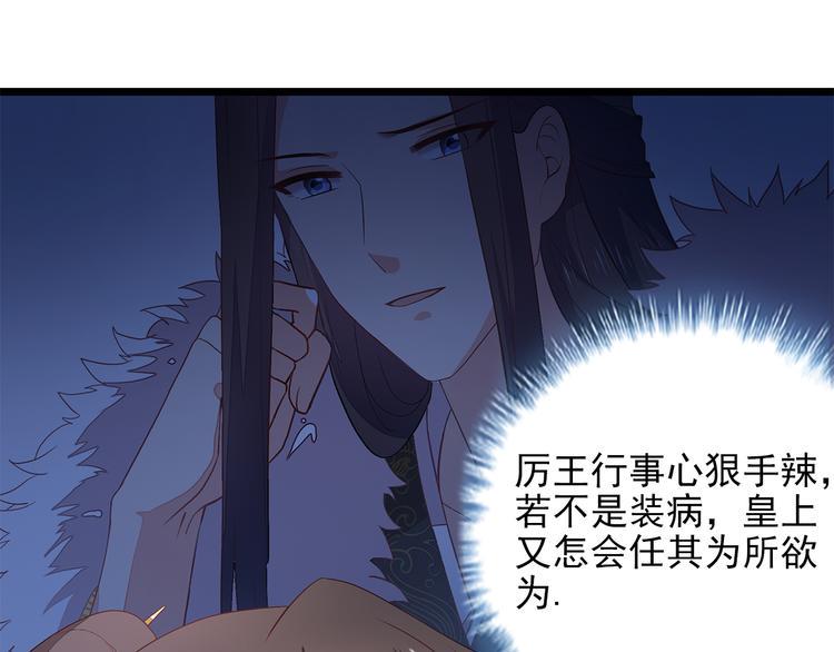 第9话22