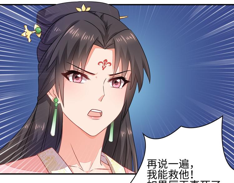 第1话77