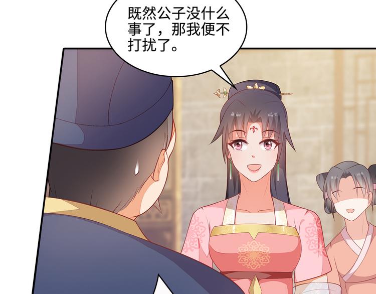 第15话90