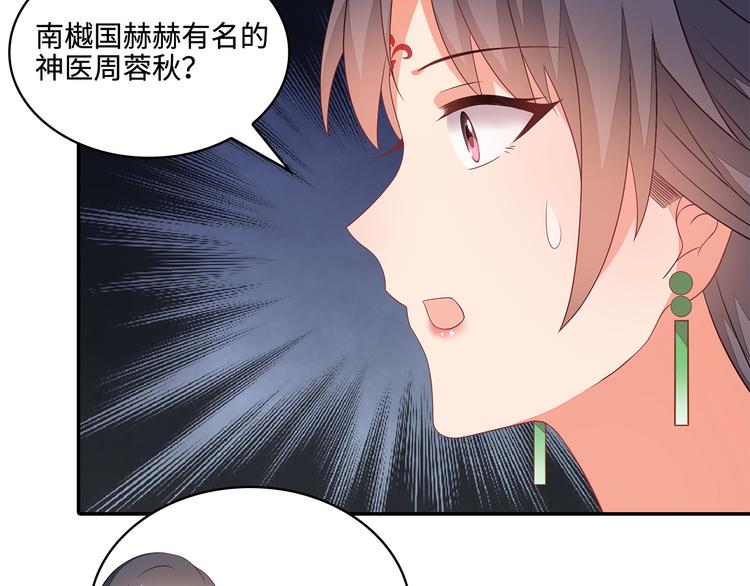 第17话70