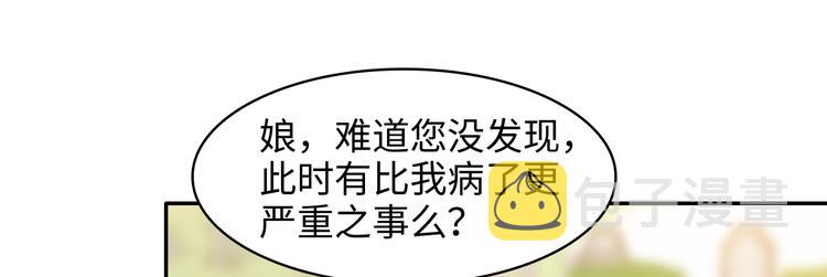 第3话9