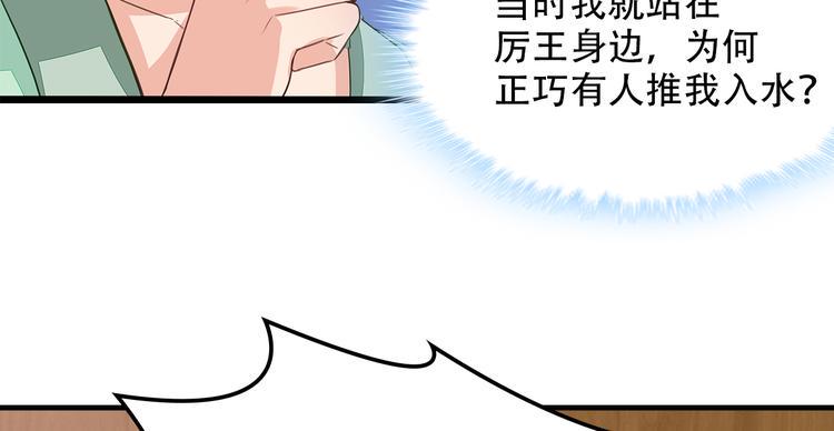 第4话74