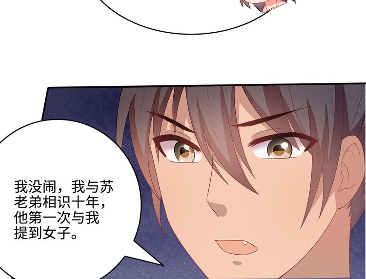 第17话97