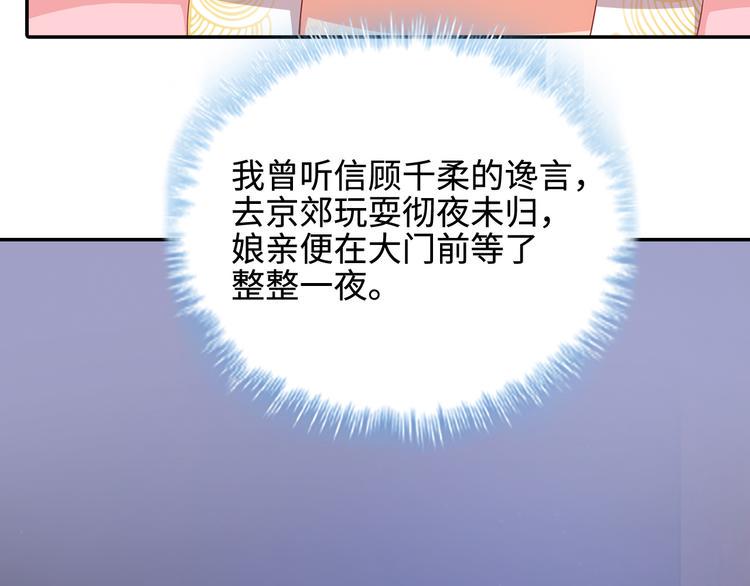 第17话14