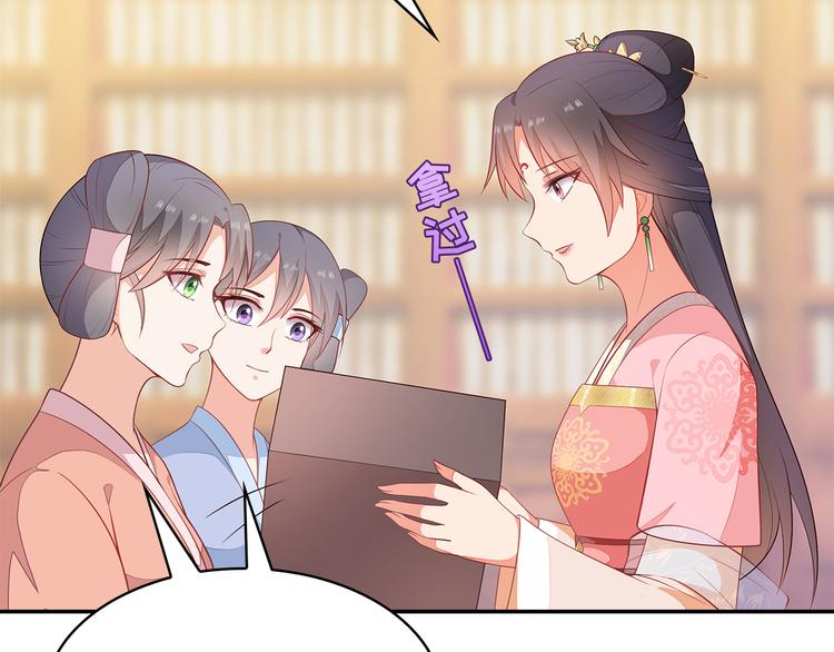 第14话84