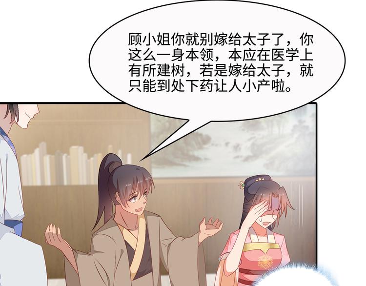 第18话44