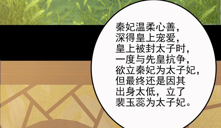 第7话35