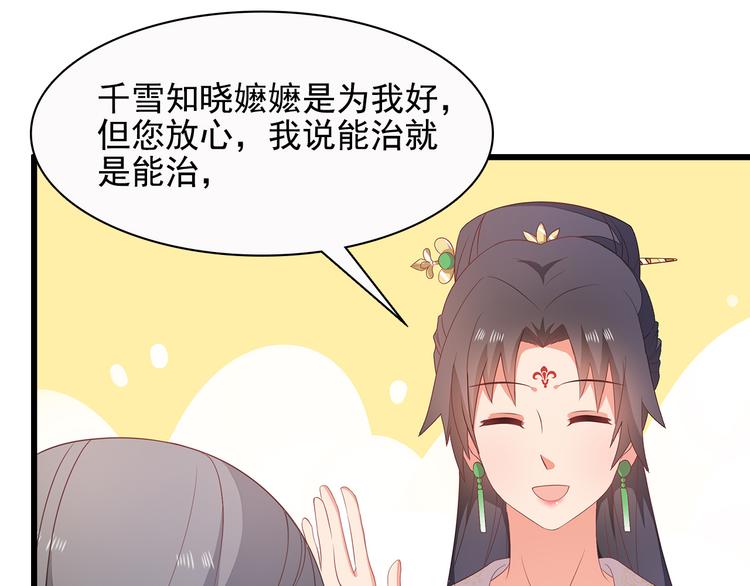 第11话7