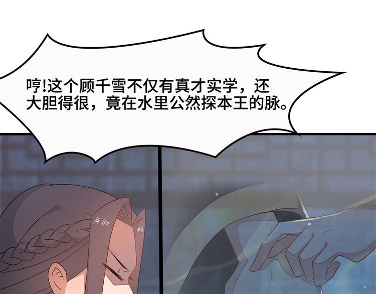 第18话83