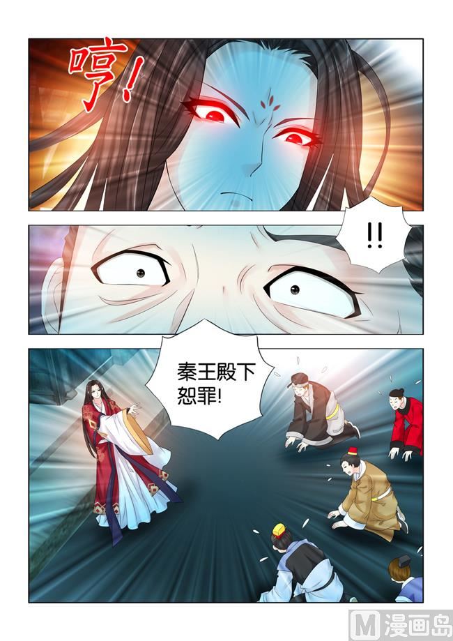 第96话 皇弟又在妨碍公务？3