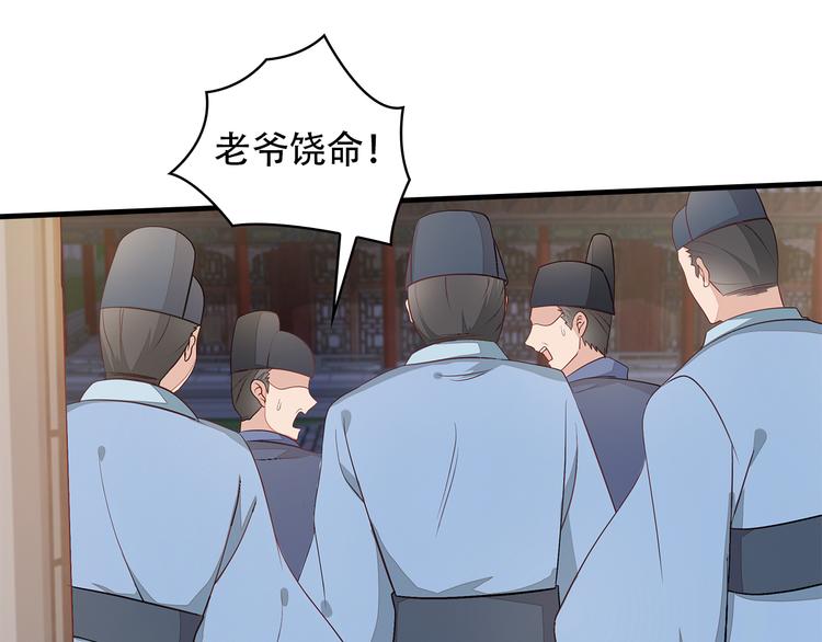 第5话95