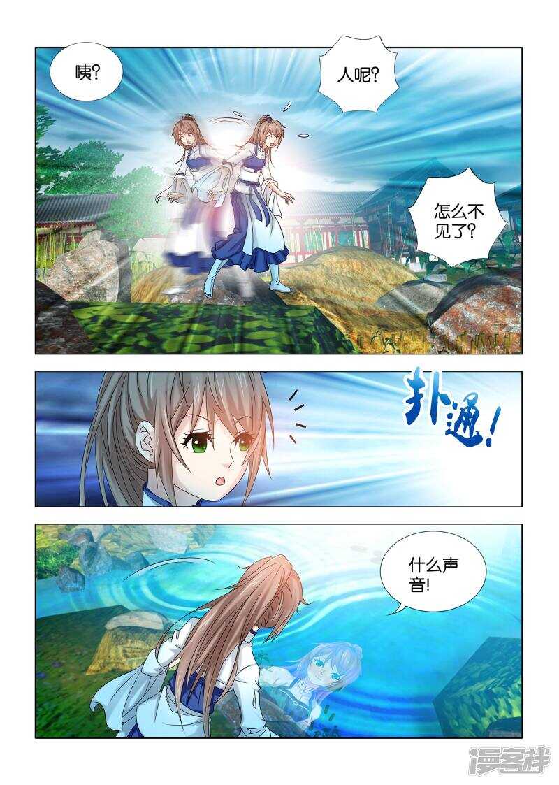 第42话4