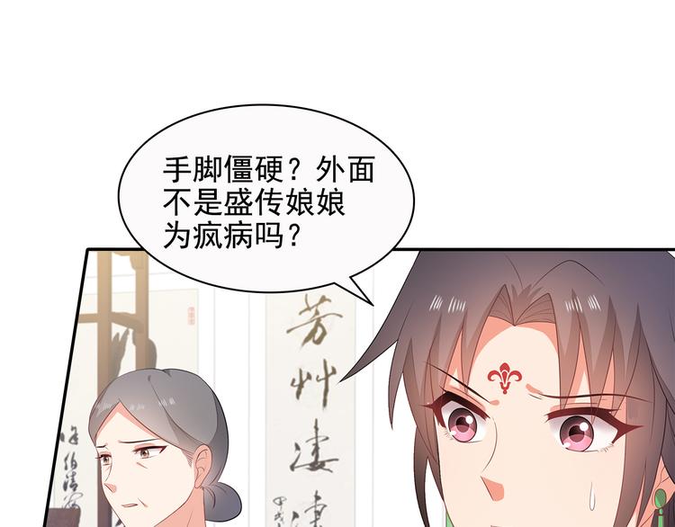 第10话77