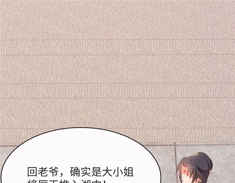 第6话20