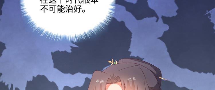 第17话73