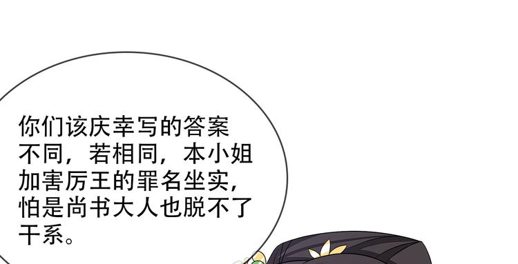 第5话86