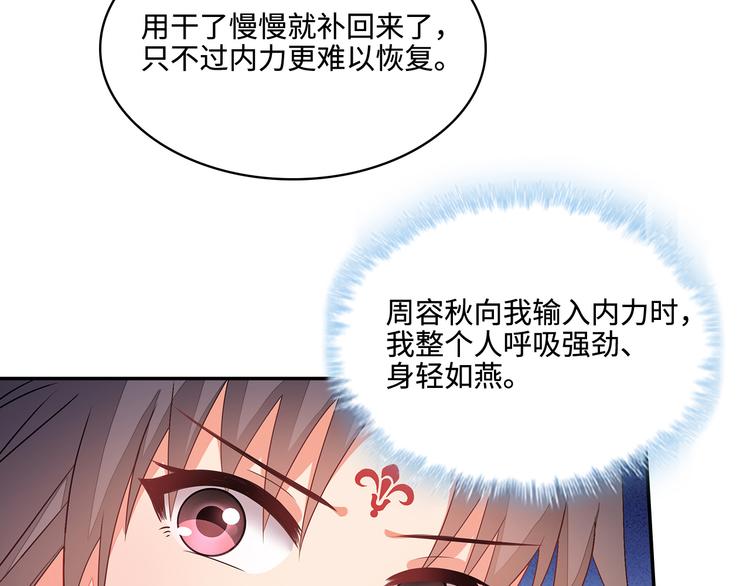 第19话74