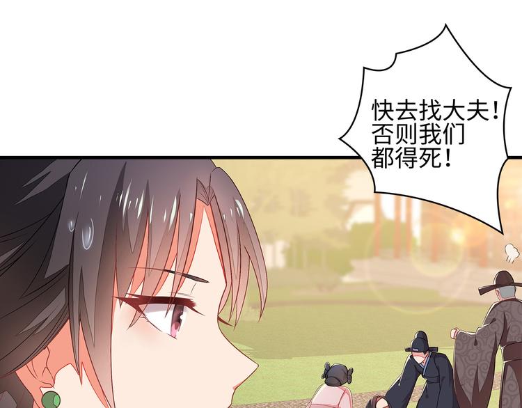 第1话57