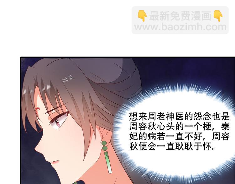 第18话71