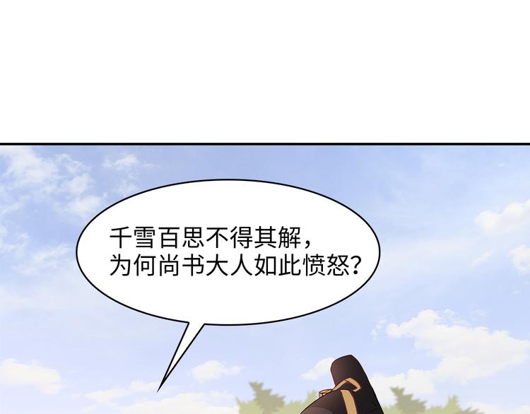 第3话60