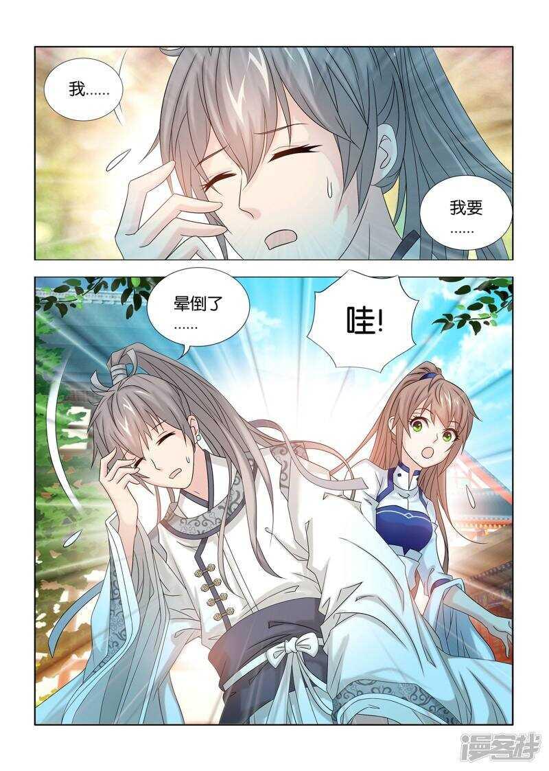 第48话10