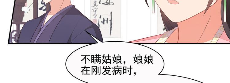 第10话78