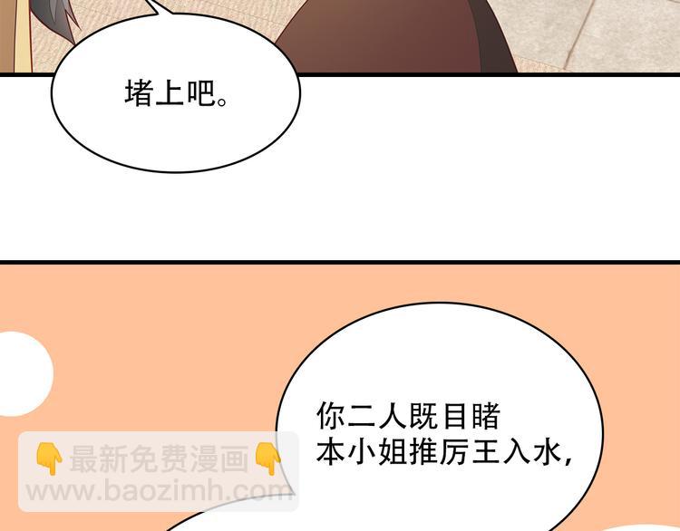第5话69
