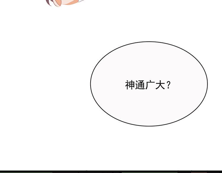 第13话95