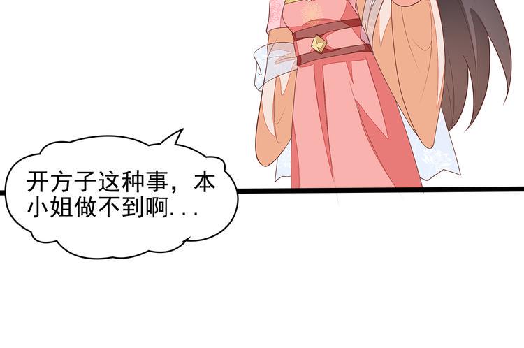 第11话87