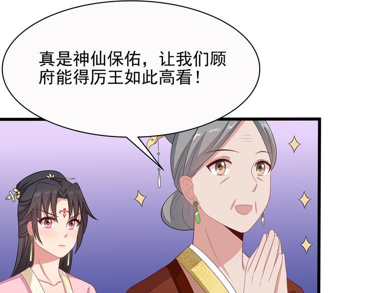 第13话12