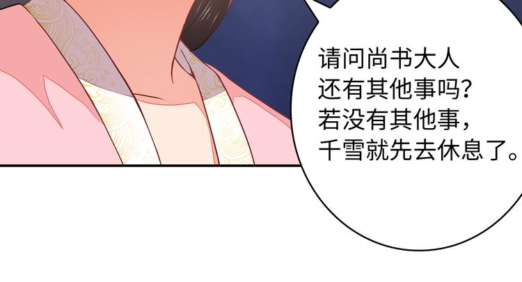 第3话55