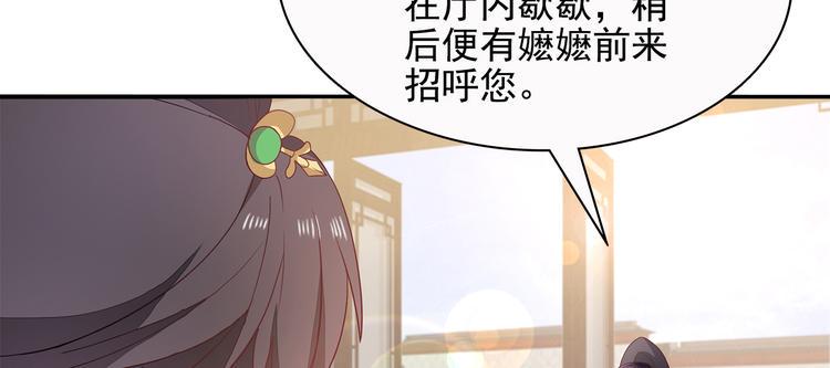 第10话54