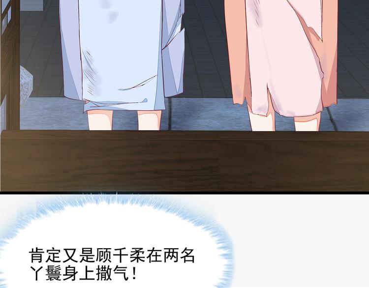第8话18