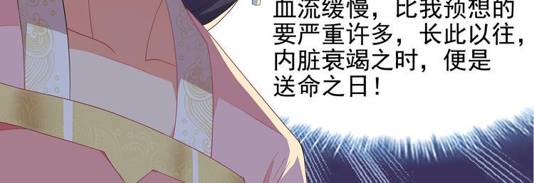 第10话88