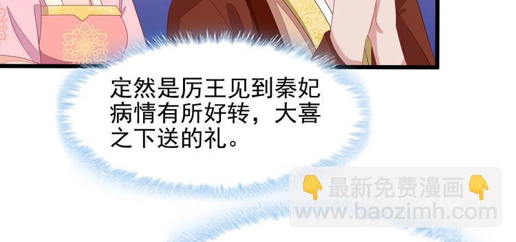 第13话13