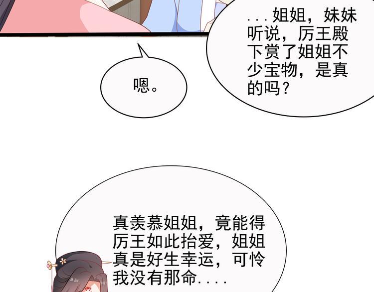 第13话81