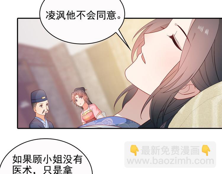 第16话8