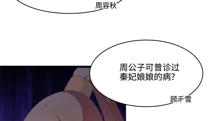 第18话59