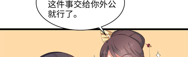第4话45
