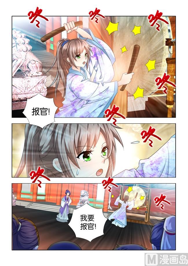 第62话 秦王要看九月的热闹9